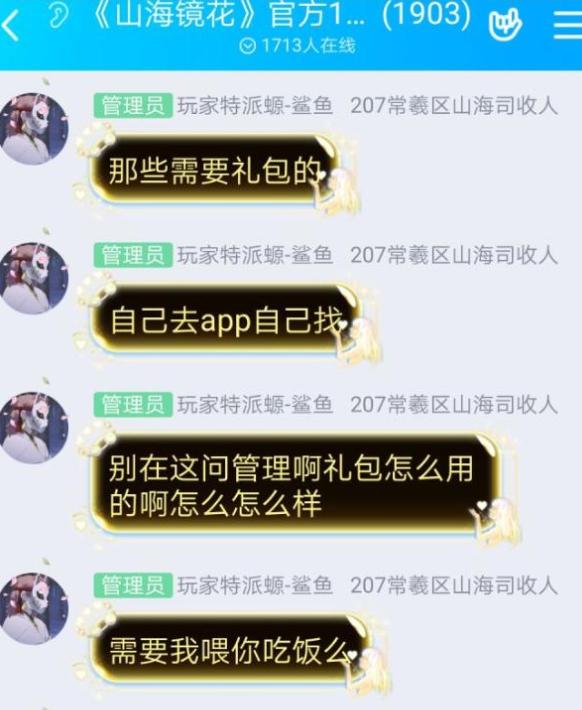 英雄联盟手游炸服,2019年8月日服手游排行榜