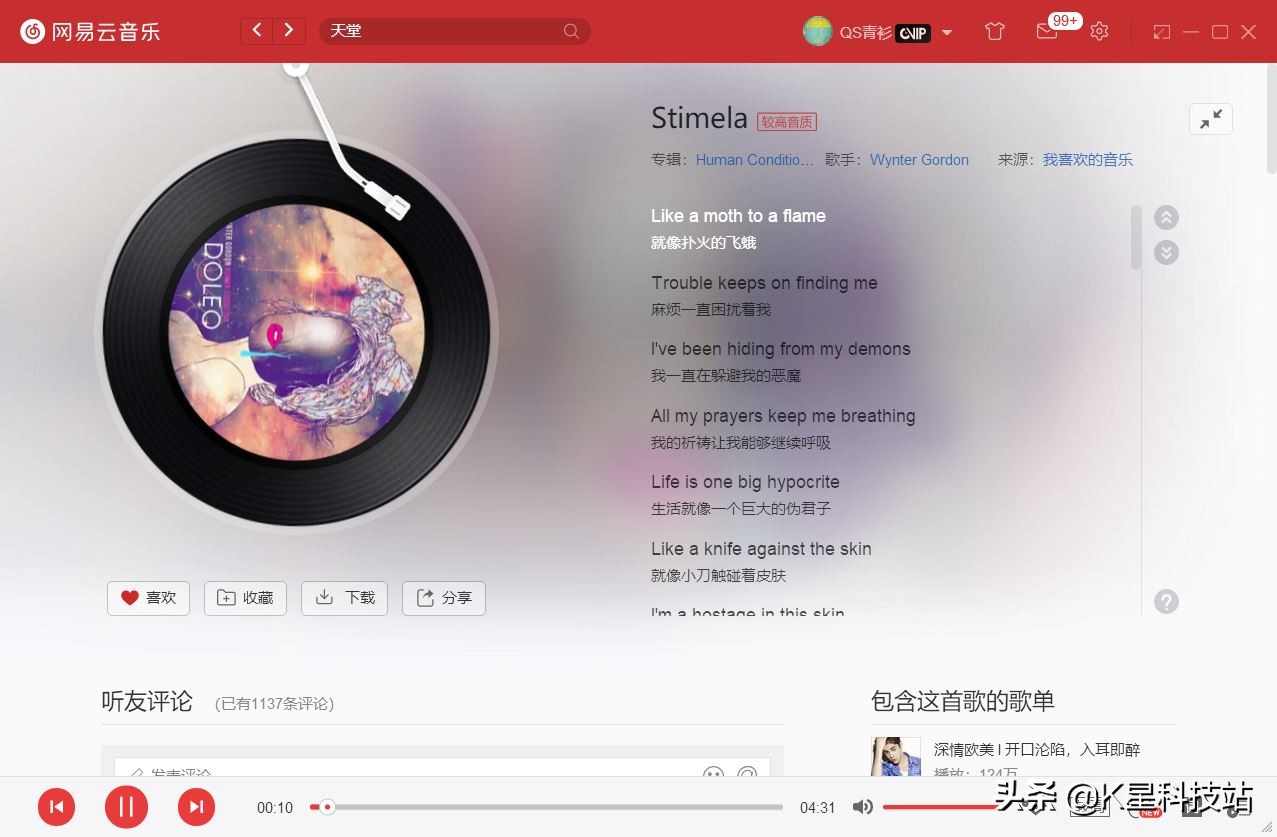 一套顶级的宝华韦健汽车音响,宝华韦健formationflex