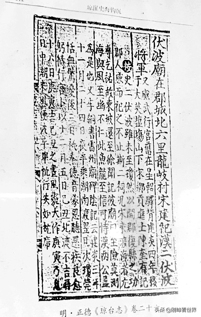 旅游白马井,游览名山时的诗句有哪些