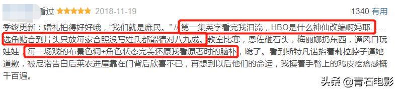 七月与安生电影评价,七月与安生豆瓣评分