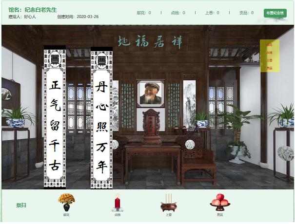 天津发布清明祭扫公告,天津兰生园公墓祭扫通告