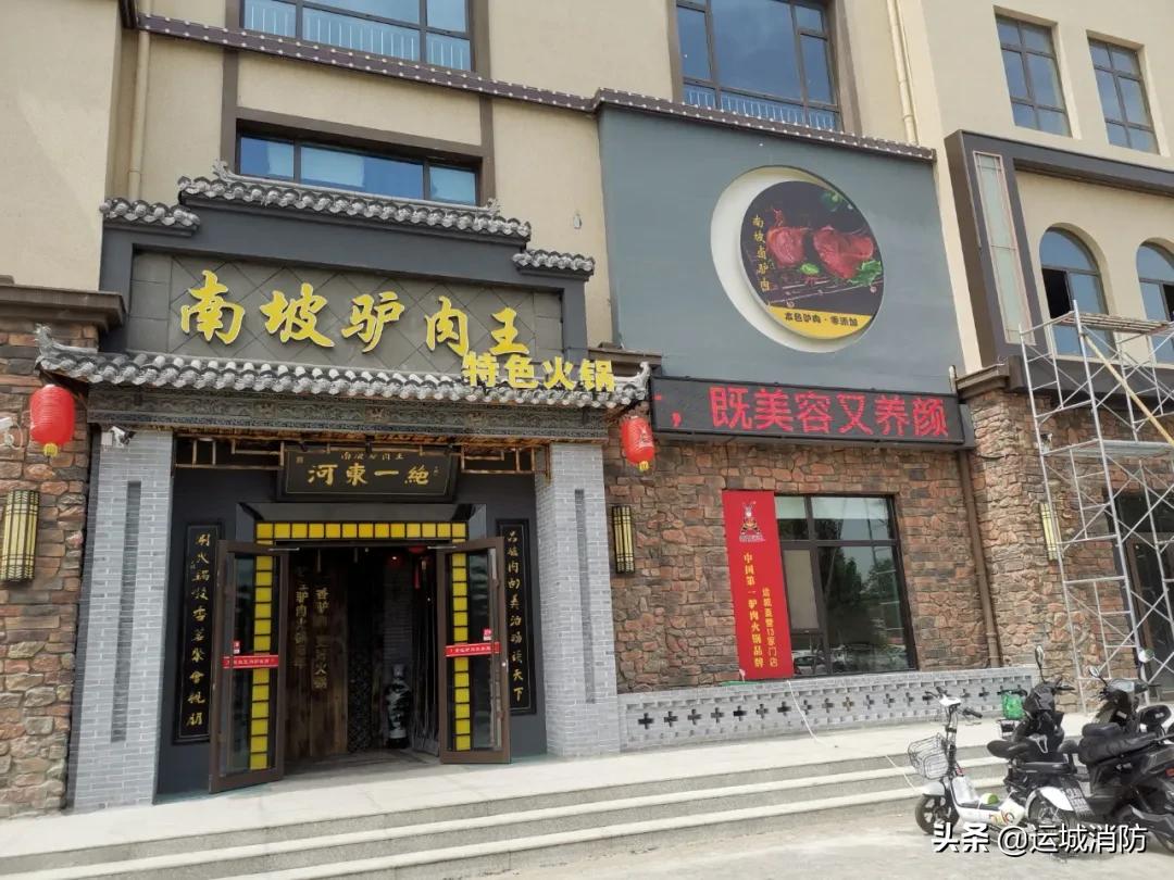 运城十三家企业曝光,山西运城最近被抓人员