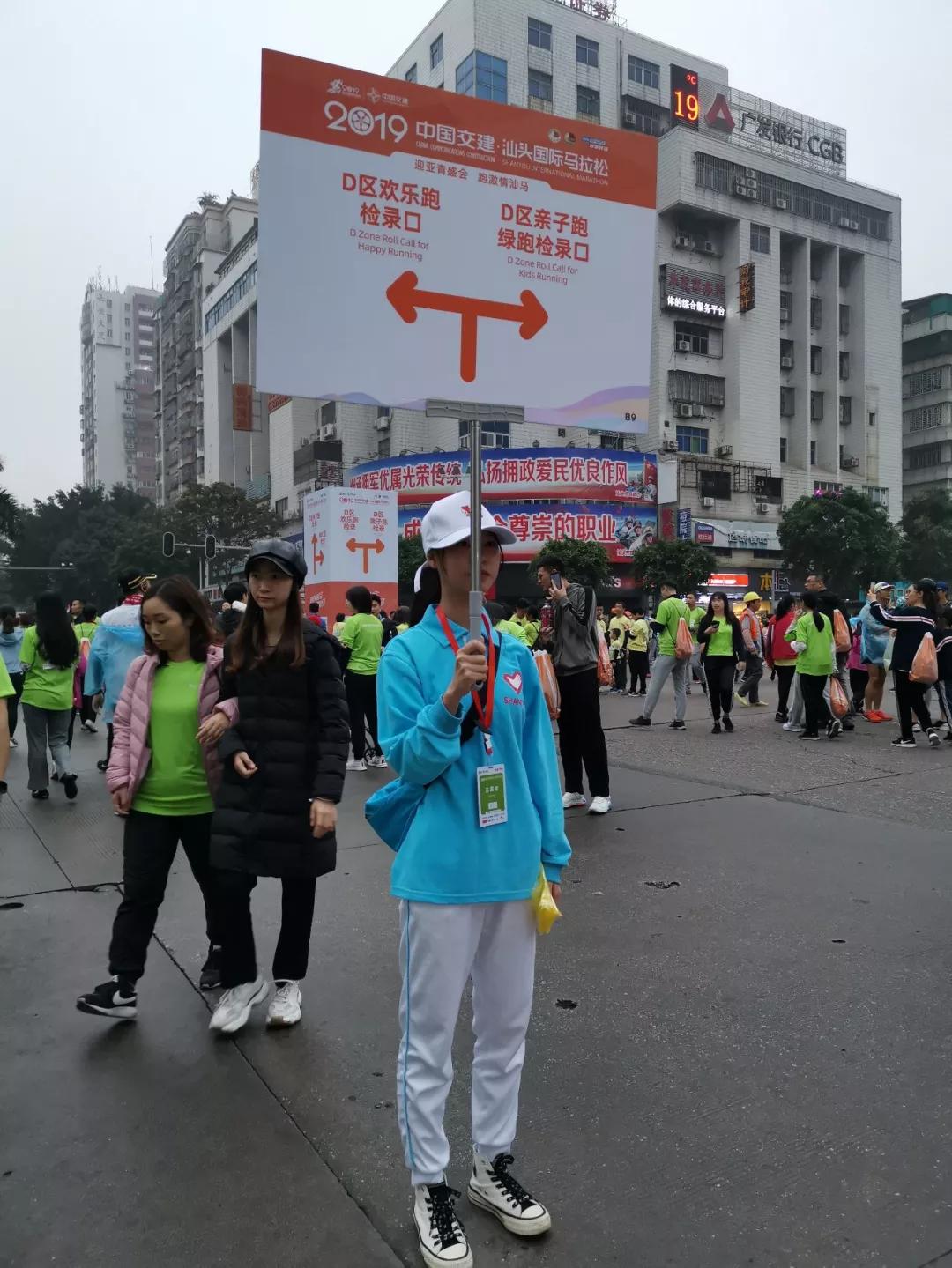 在街头当志愿者,凌晨四点出门当志愿者