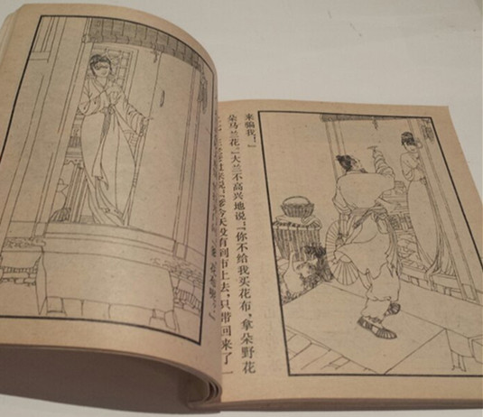 小人书《马兰花》:小时候最大的梦想,是拥有一朵马兰花