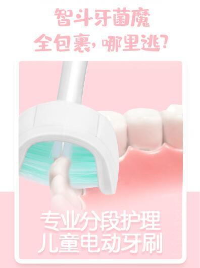 米狗智能声波电动牙刷mx602,米狗电动牙刷mx618