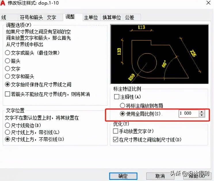 绘制施工图需要掌握哪些知识,施工图绘制的方法和技巧