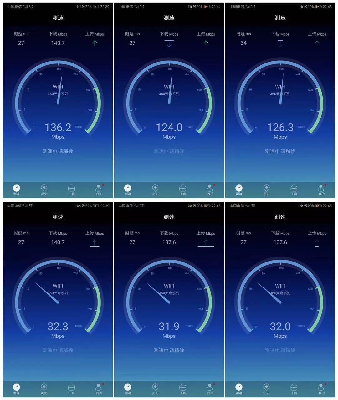 360子母路由器性能效果如何,360wi-fi6全屋路由怎么安装