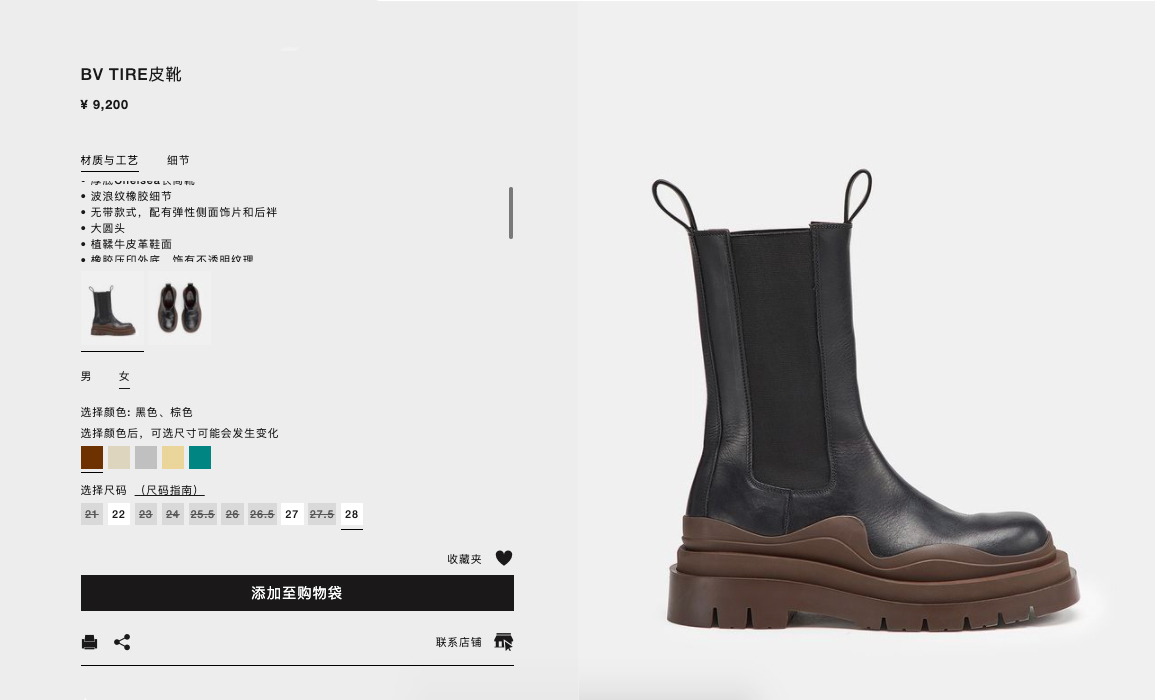 冬款小个子厚底鞋百搭,百搭显腿细鞋子厚底