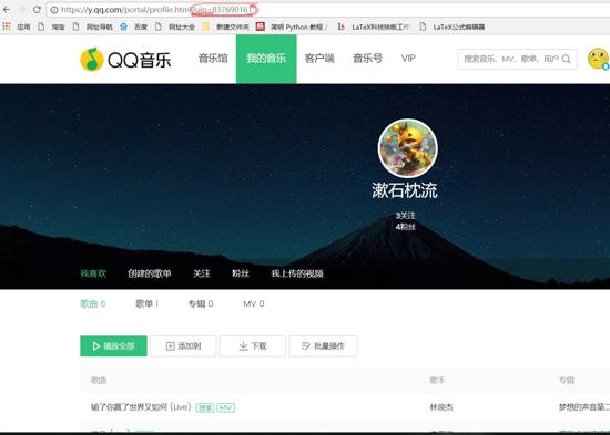 QQ音乐很难爬吗?我用Python三分钟就搞定它!并且数据可视化它!