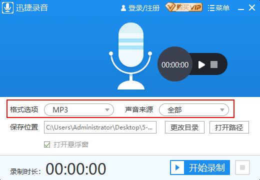 有什么办法消除录音回声,录音有回音怎么消除