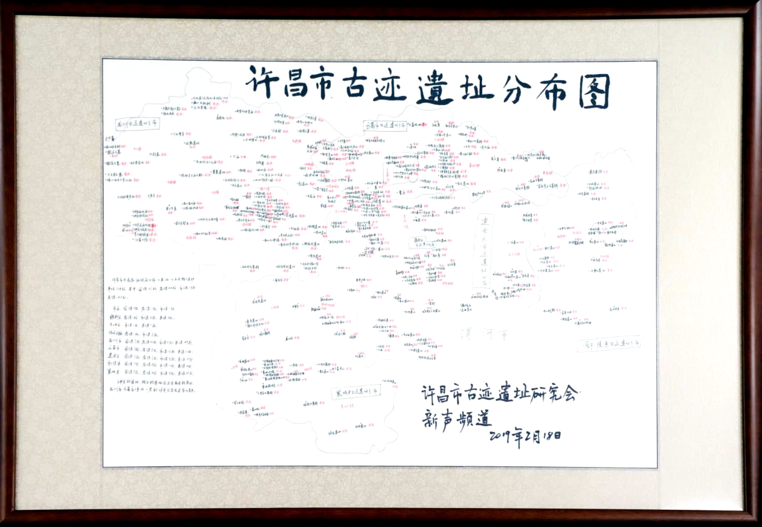 “莲城新韵曹魏华章”2020许昌三国文化论坛