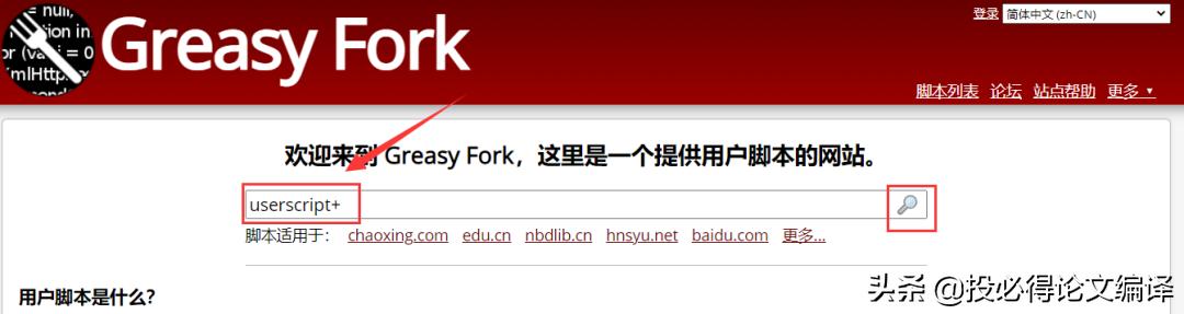 浏览器好用到爆的三大神仙插件,好用到吓人的浏览器神级插件