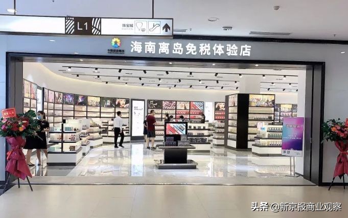 万宁首创体验店,万宁首创奥莱爱步