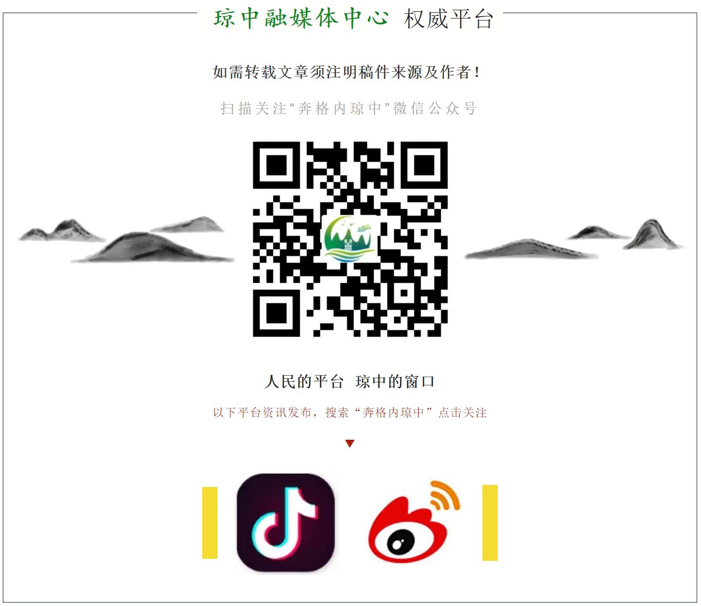 多省份乡村校园足球教练员齐聚琼中“充电”