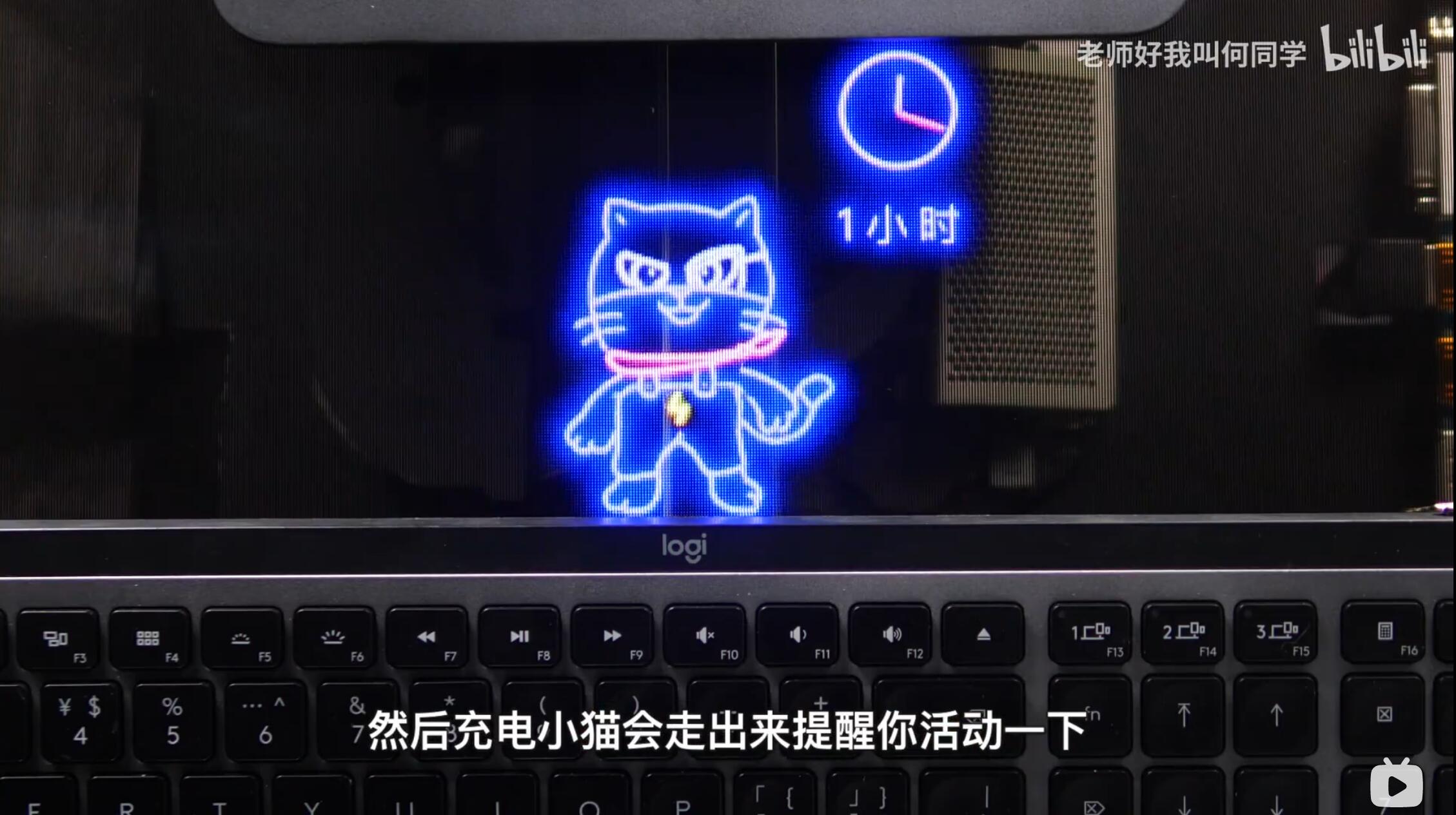 看了何同学的那条视频后……桌搭一款适合自己舒适又实用的桌子