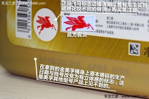 美孚机油5w-40全合成机油好不好,什么机油型号通用