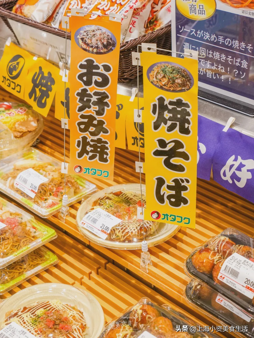 逛了逛日本大商场,带你去看看日本的人气超市