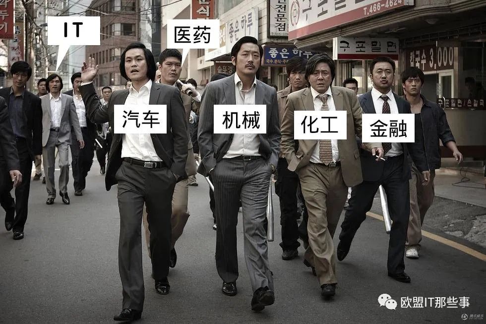 德国IT行业全球排几,德国it公司收入排名