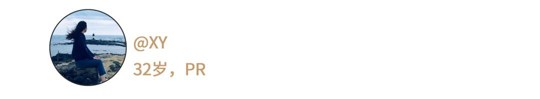 今天，中国年轻人再不用为这俩字羞耻了