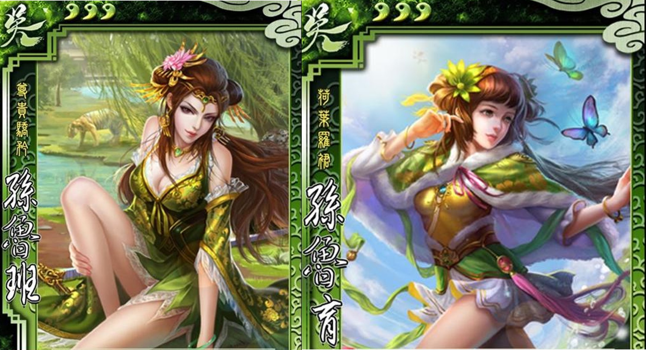 三国人物名称和绰号大全,三国人物的名字为什么都是两个字