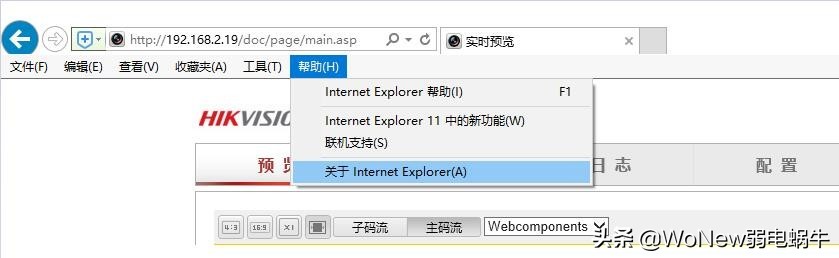 microsoftedge浏览器怎么调兼容性,监控浏览器不支持怎么解决