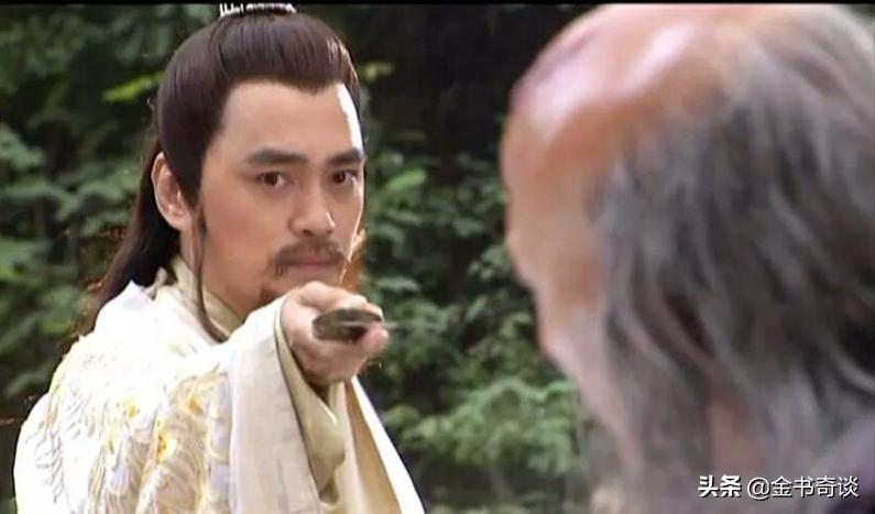 金书奇谈：金书第一撩妹高手，看段正淳是如何一步步走向人生巅峰