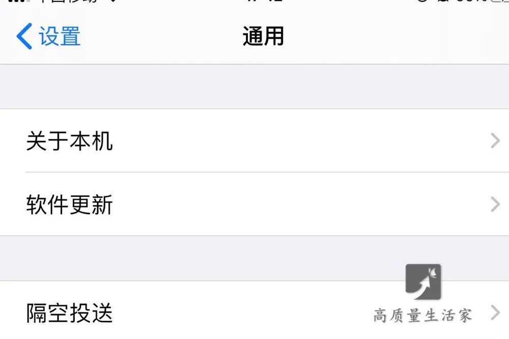 苹果手机一定要关掉的设置,如何关掉手机耗电的设置