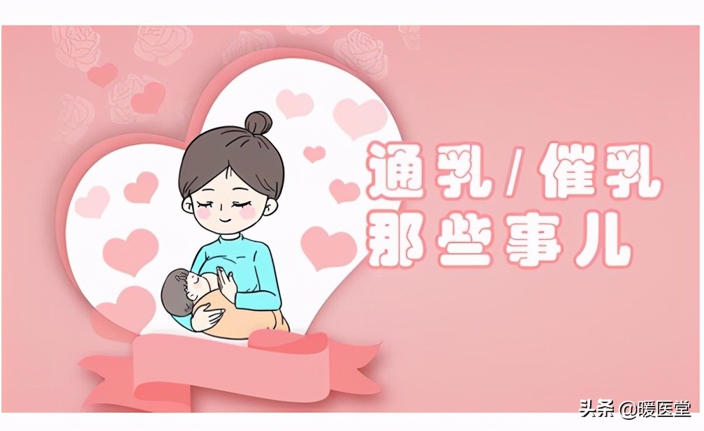 怎么样才能让宝妈奶水多,怎样能让宝妈奶水更多