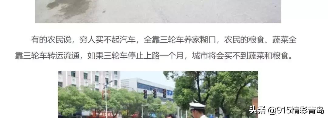 三轮车的进化史,国产三轮车进化史