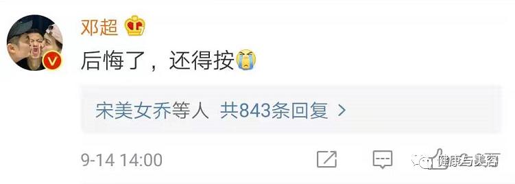 孙俪袜子同款,孙俪代言的袜子