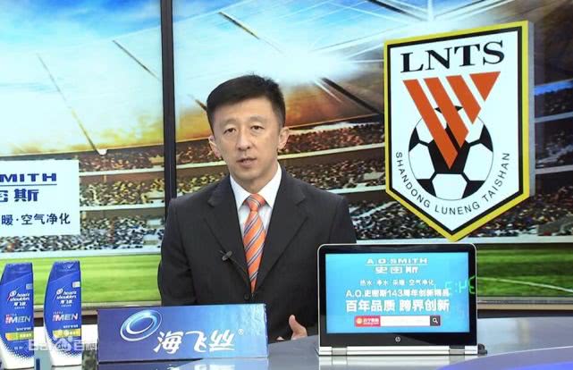 泰山队时隔十一年再次夺冠,鲁能功勋离队后现状