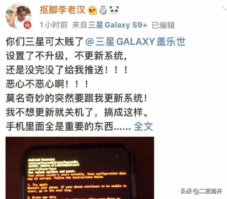 三星为什么耗电特别快,三星总是关闭无障碍