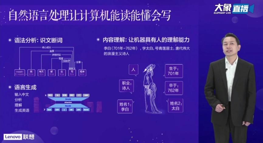 与成精的人工智能对话，联想云课堂让孩子们与智能未来一起飞！