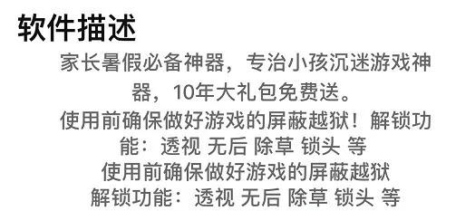 现在的iphone还值不值得越狱,为什么iphone现在很少越狱了