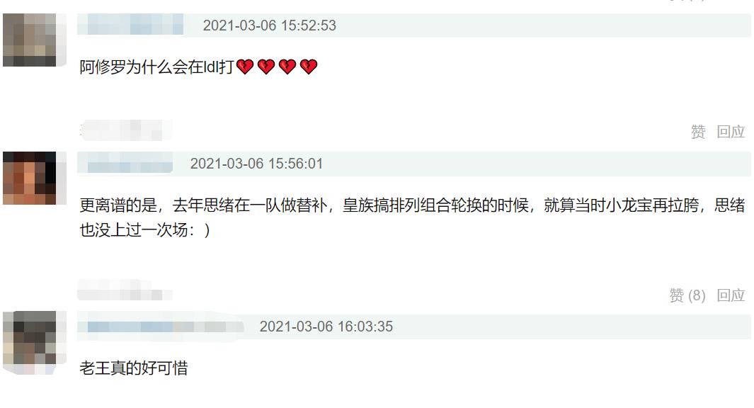 lpl最意难平的ad,评价lpl三个最强ad