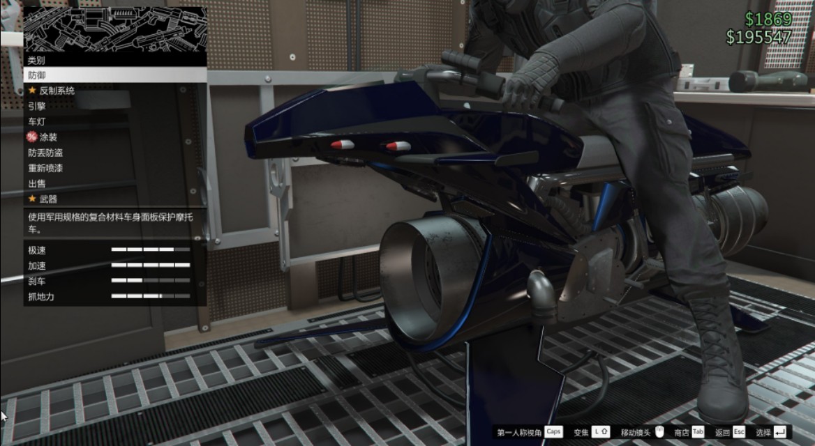 GTA5暴君MK2性能分析