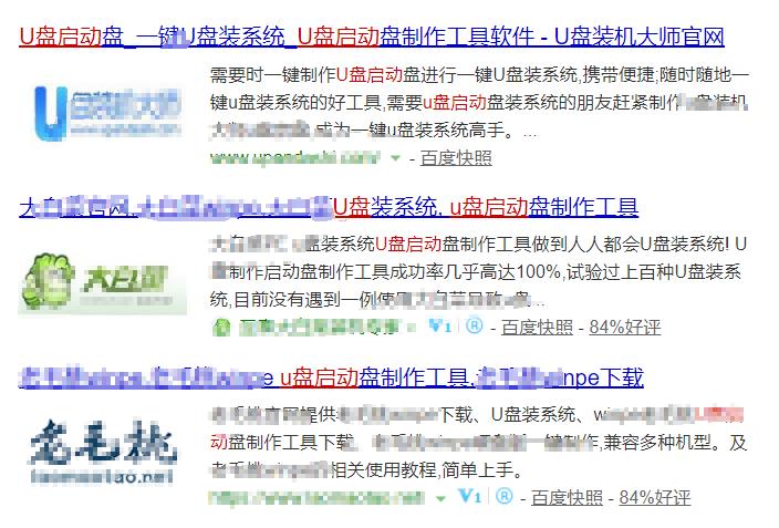 怎么不进入桌面利用u盘重装系统,u盘重装系统进不去pe桌面