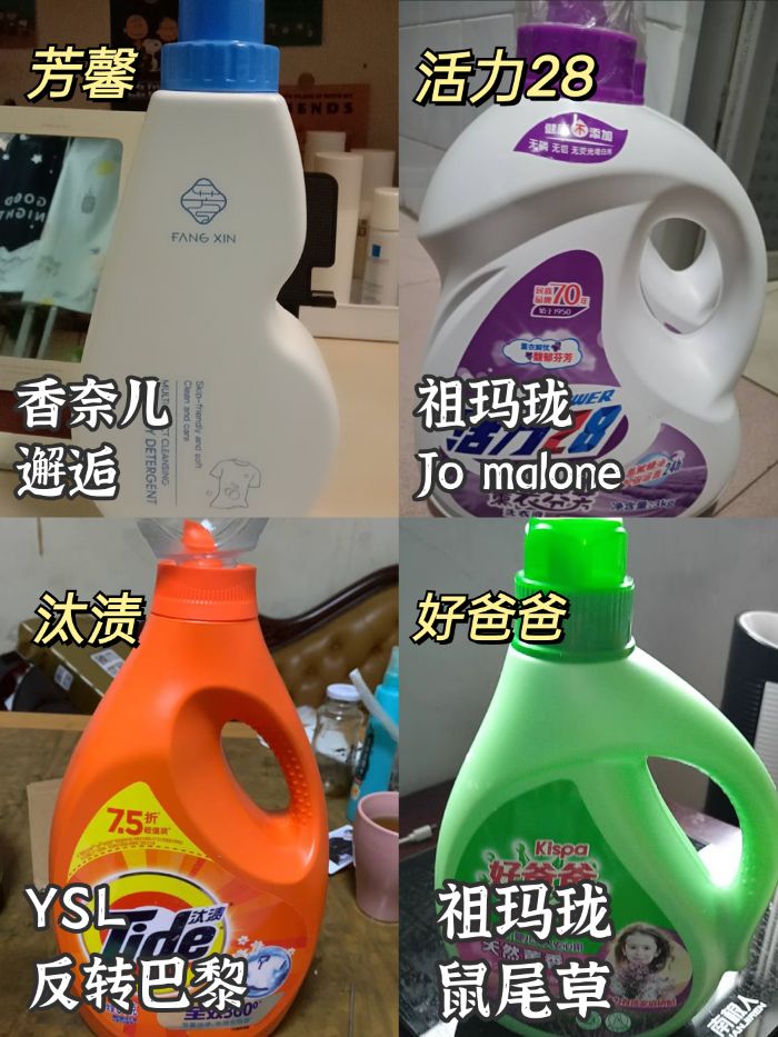 什么洗衣液最香最好闻,好闻的洗衣液高级香