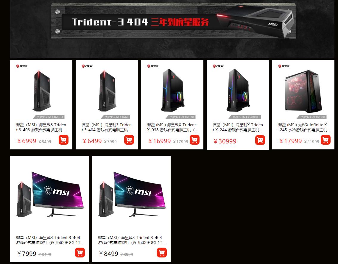 鏆戜績闄愭椂鐗规儬,浜笢鏆戞湡閽滄儬娲诲姩鎬庝箞鍙傚姞