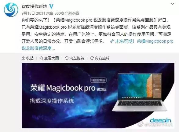 华为笔记本matebook13深度体验,华为笔记本matebook14s深度评测