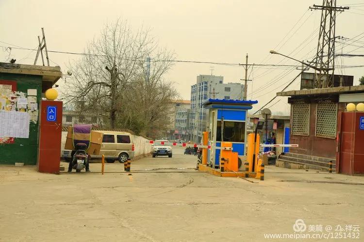 铜川耀州区工人村拆迁,铜川市耀州区工人村