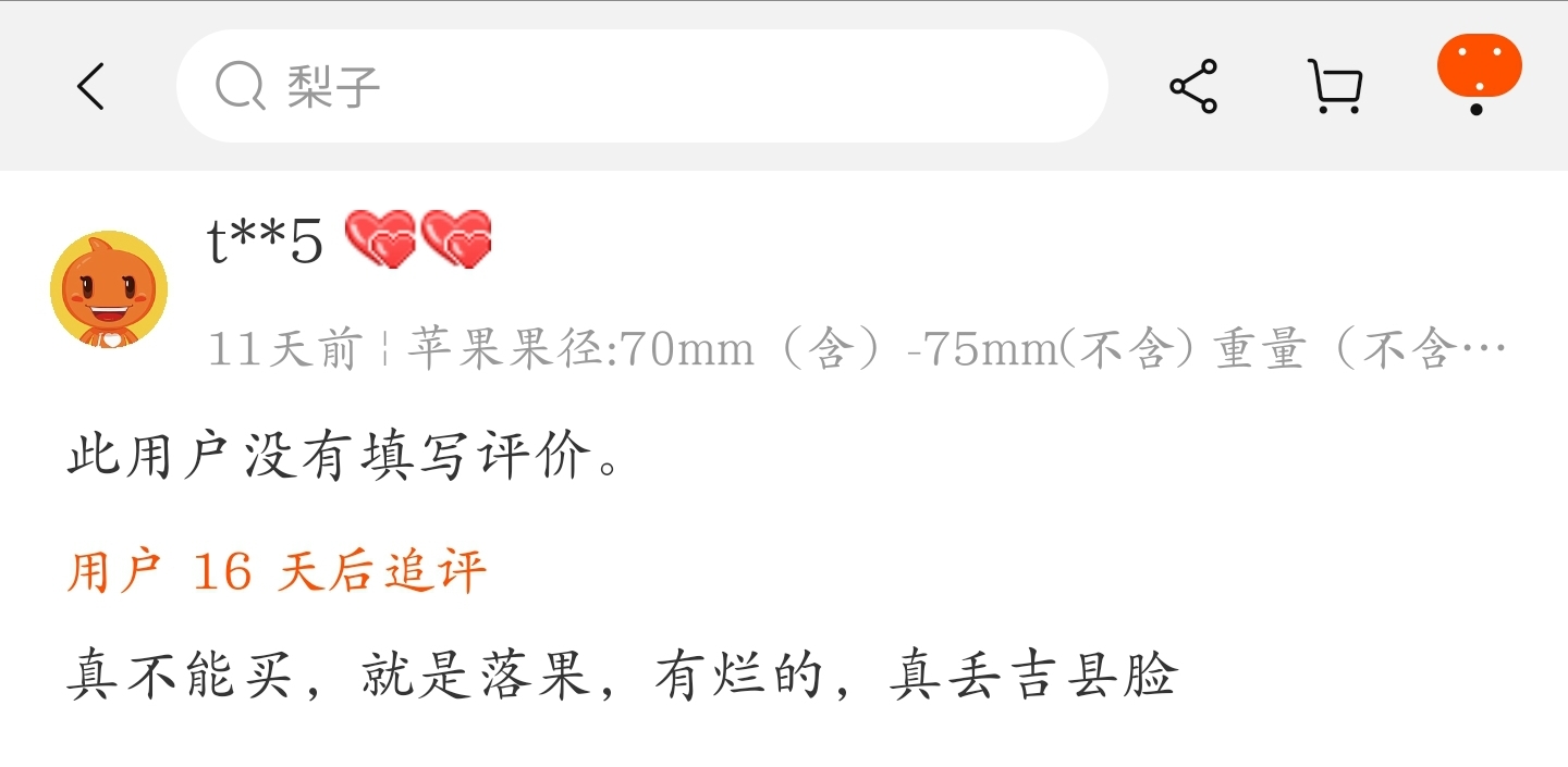 12315投诉淘宝卖假货三倍赔偿,淘宝假货投诉12315有用吗