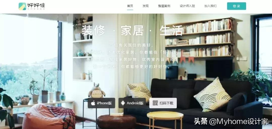 值得收藏的装修效果图,100个实用家居灵感