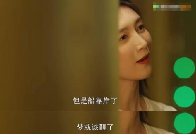 萧亚轩让人心痛到泪奔的瞬间,萧亚轩名媛圈