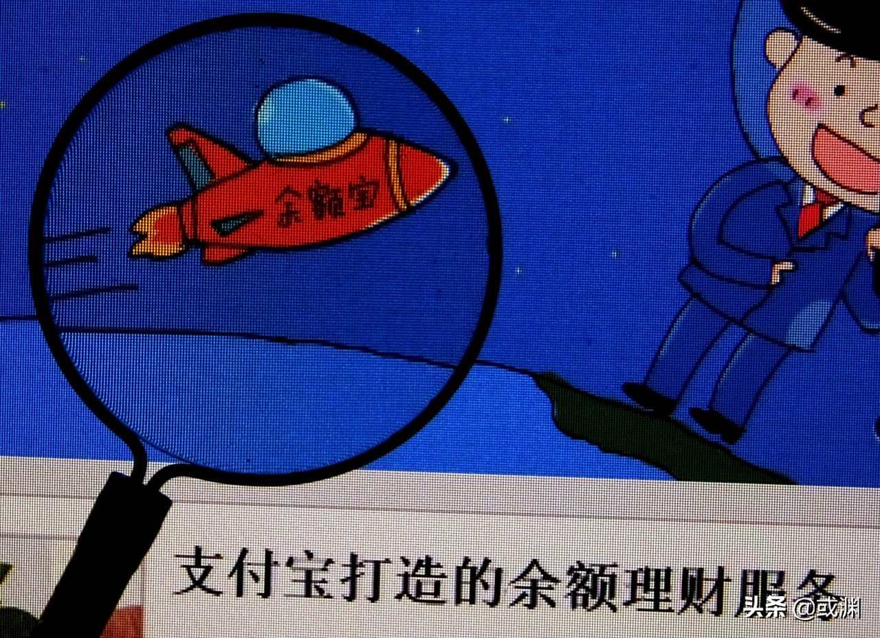 支付宝不能存钱余额宝还安全吗,支付宝余额宝存款有风险吗