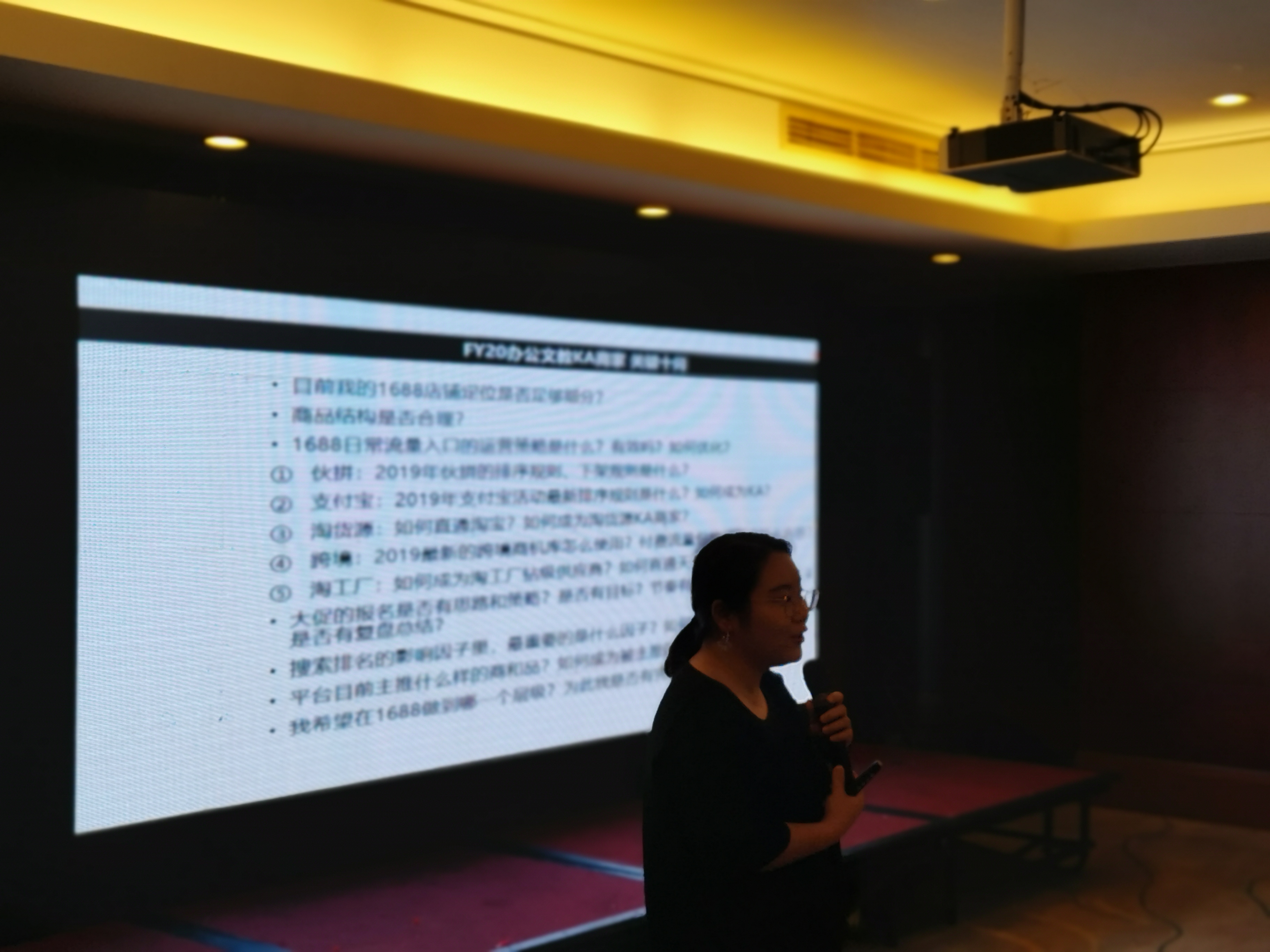 1688线下展,1688全球