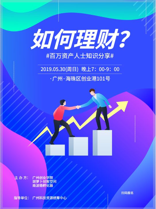 小白怎么用电脑制作宣传单,产品宣传单设计图片大全