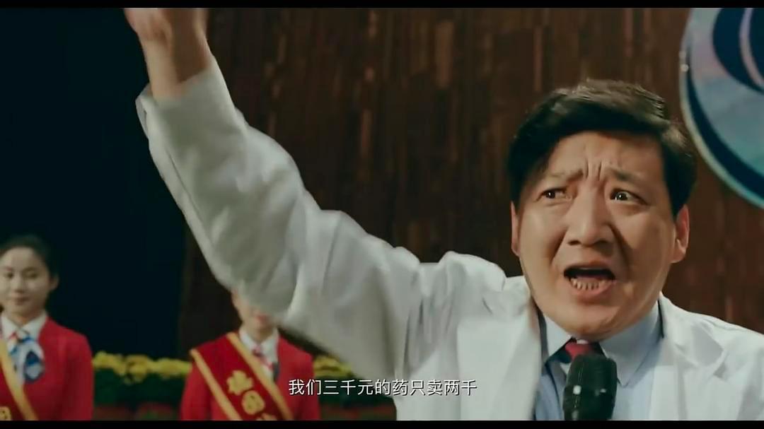 200元进口药卖70万原视频,进口200块的药卖70万