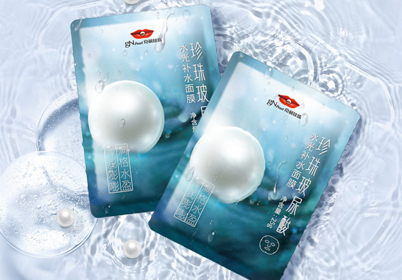 从来不打广告的国货护肤品面膜,不懂宣传但很好用的老国货