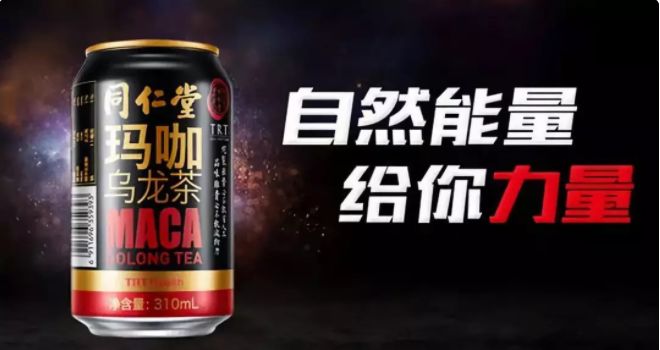 百年老店破产项目,百年同仁堂出了什么事